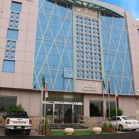 الرياض Ejaz Hotel Apartments المظهر الخارجي الصورة